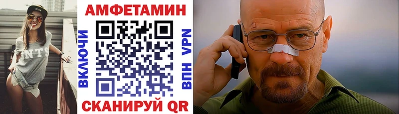 АМФЕТАМИН Premium  Могоча 