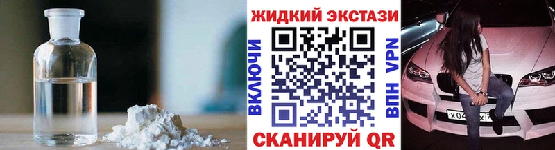 БУТИРАТ вода  закладки  mega зеркало  Могоча 