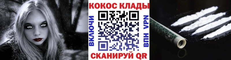 Cocaine Боливия  где найти наркотики  Могоча 