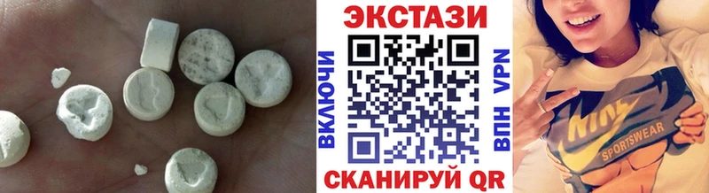 Ecstasy 280 MDMA  Могоча 