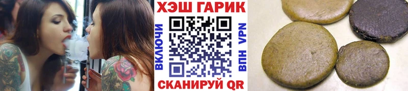 ГАШИШ Изолятор  Могоча 