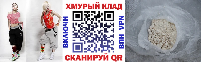 Героин герыч Могоча