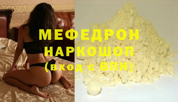 наркотики Рославль