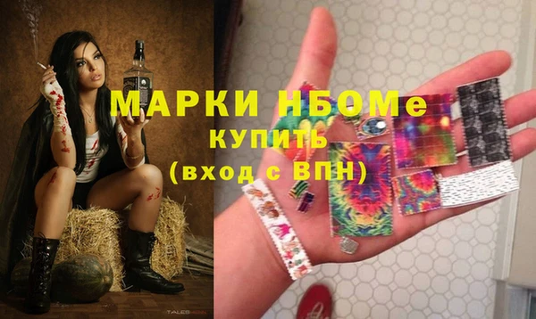 марки lsd Алексеевка
