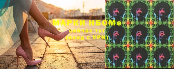 марки lsd Алексеевка
