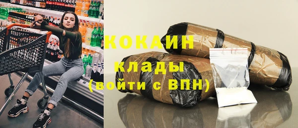 мефедрон Алексин