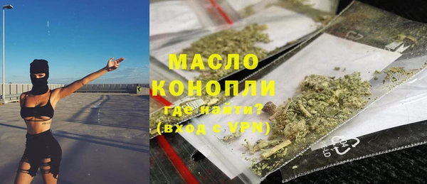 мефедрон Алексин