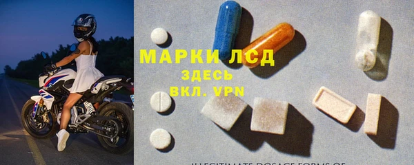 марки lsd Алексеевка