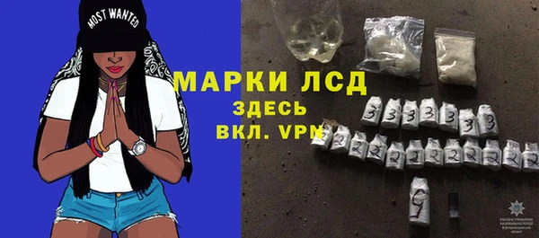 марки lsd Алексеевка