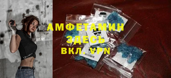 мефедрон Алексин