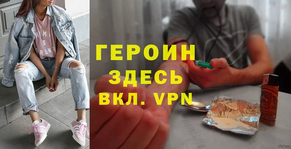 герыч Алзамай
