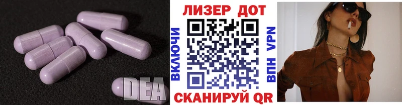 LSD-25 экстази ecstasy  Могоча 