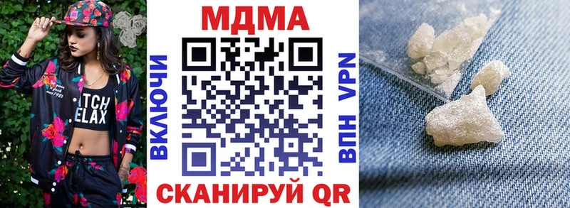 KRAKEN как войти  Могоча  МДМА молли  закладки 