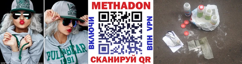 сайты даркнета Telegram  магазин продажи наркотиков  Могоча  МЕТАДОН мёд  блэк спрут tor 