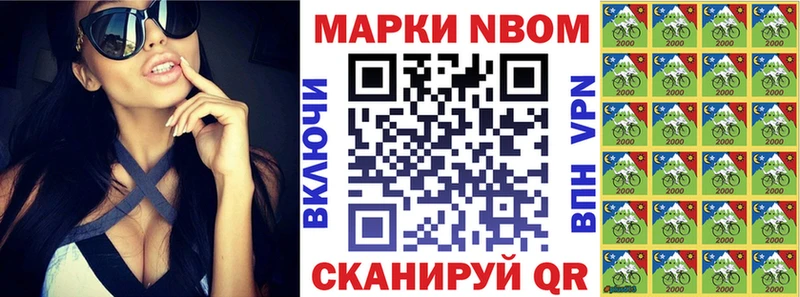 магазин продажи   Могоча  Марки 25I-NBOMe 1,5мг 