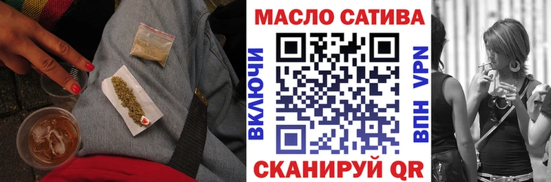 закладки  Могоча  ТГК THC oil 